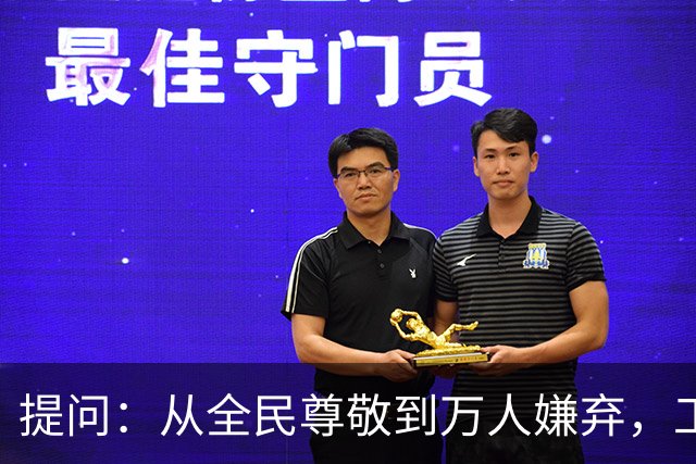 提问：从全民尊敬到万人嫌弃，工人阶级最终会变成“无用阶级”吗
